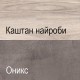 Шкаф-витрина для посуды Джаз 2V2D1S оникс