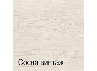 Гостиная Магеллан (сосна винтаж)