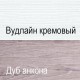 Четырехстворчатый шкаф для одежды Оливия 4D2S