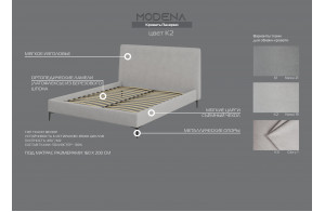 Мягкая кровать Палермо МН