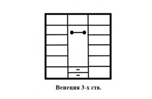 Трехстворчатый шкаф для одежды Венеция MUR-101-03 st с зеркалом
